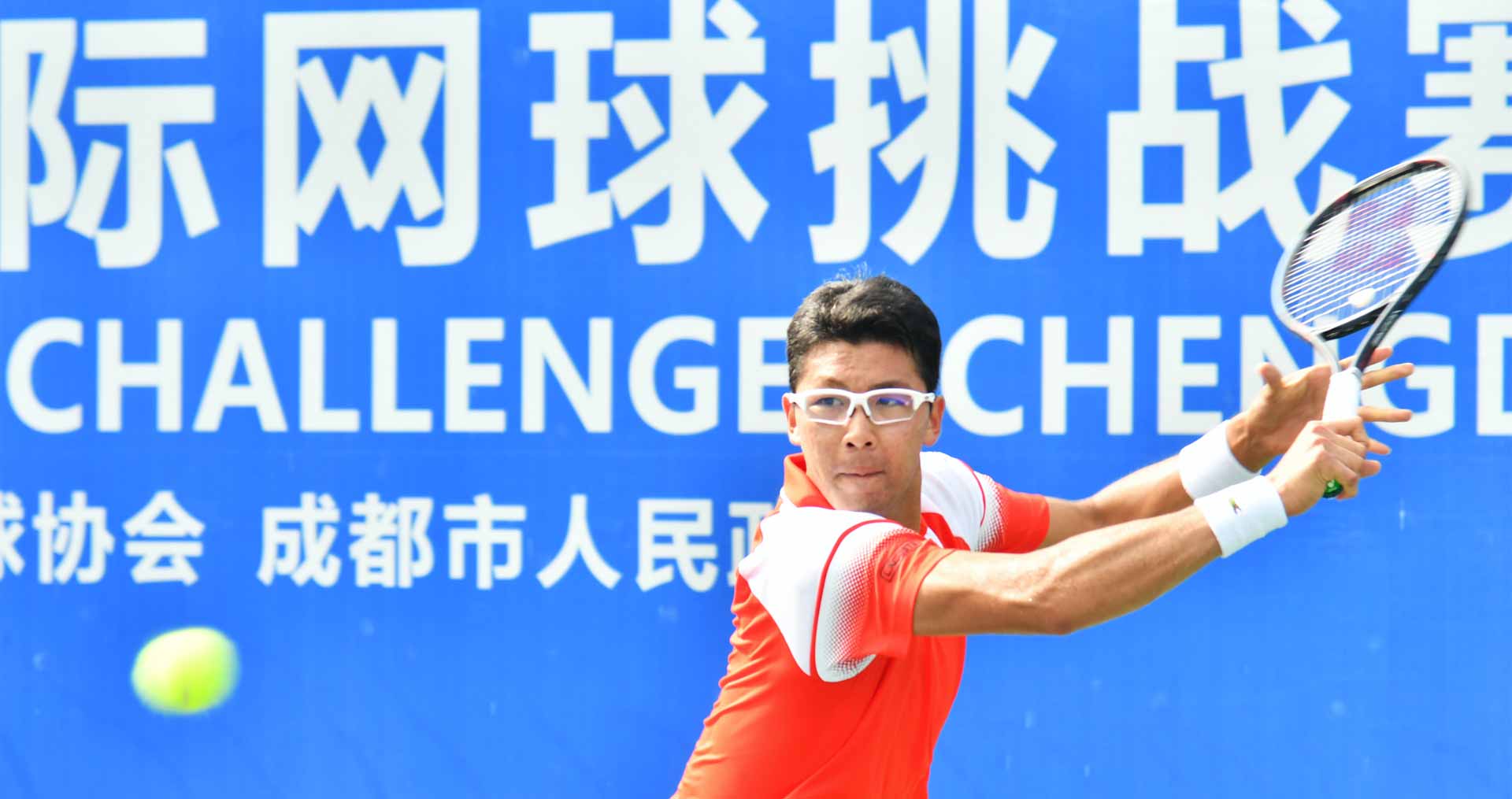 2019 International Challenger Chengdu